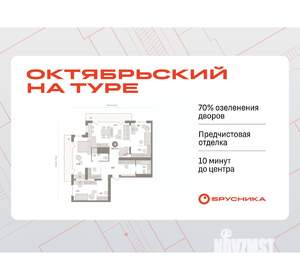 3-к квартира, вторичка, 130м2, 25/25 этаж