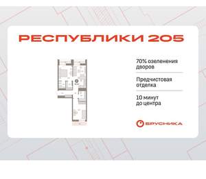 2-к квартира, вторичка, 70м2, 5/17 этаж