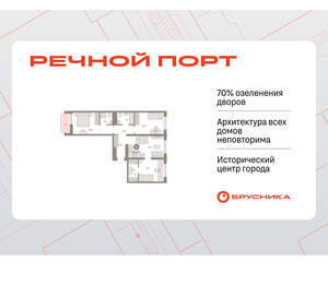 3-к квартира, вторичка, 82м2, 6/10 этаж