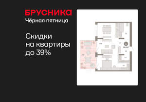 1-к квартира, вторичка, 90м2, 2/11 этаж