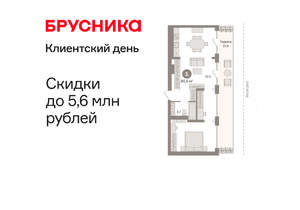 Студия квартира, вторичка, 85м2, 6/11 этаж