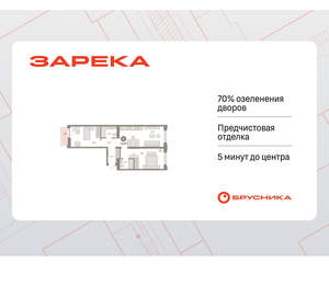 2-к квартира, вторичка, 72м2, 5/16 этаж