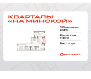 2-к квартира, вторичка, 85м2, 4/11 этаж