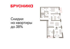 3-к квартира, вторичка, 119м2, 7/10 этаж