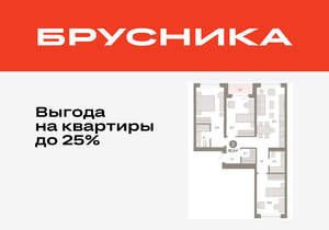 3-к квартира, вторичка, 92м2, 4/11 этаж