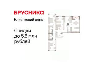 3-к квартира, вторичка, 114м2, 3/8 этаж