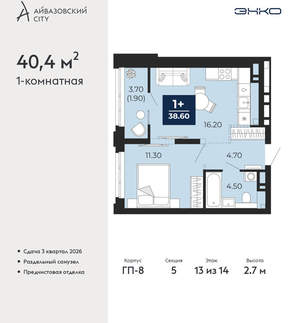 1-к квартира, вторичка, 40м2, 13/24 этаж