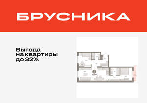 2-к квартира, вторичка, 62м2, 9/17 этаж