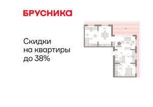 3-к квартира, вторичка, 121м2, 9/17 этаж
