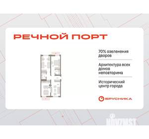 2-к квартира, вторичка, 92м2, 5/9 этаж