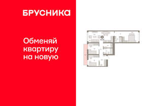 3-к квартира, вторичка, 88м2, 6/25 этаж