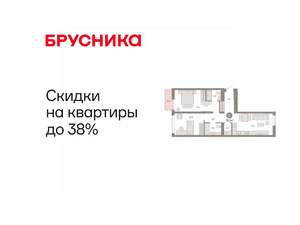 2-к квартира, вторичка, 73м2, 7/7 этаж