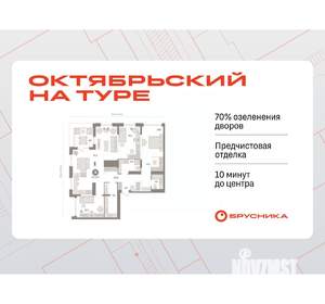 3-к квартира, вторичка, 144м2, 23/25 этаж