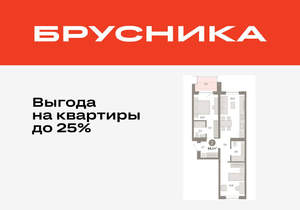 2-к квартира, вторичка, 68м2, 3/11 этаж