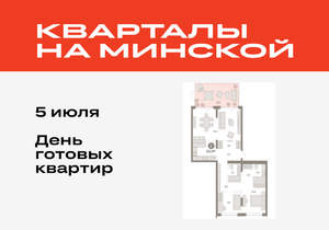 2-к квартира, вторичка, 113м2, 2/11 этаж