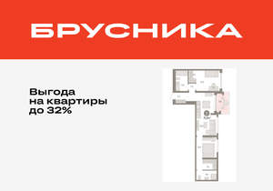 2-к квартира, вторичка, 71м2, 2/8 этаж