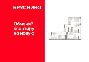 3-к квартира, вторичка, 77м2, 9/17 этаж