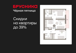 2-к квартира, вторичка, 70м2, 2/25 этаж