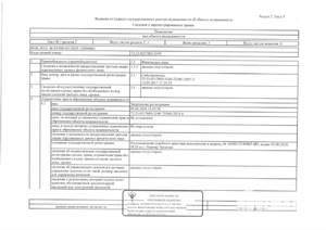 Студия квартира, вторичка, 51м2, 1/10 этаж