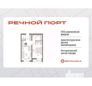1-к квартира, вторичка, 51м2, 3/10 этаж