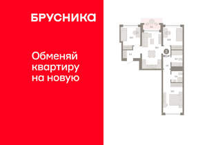 3-к квартира, вторичка, 82м2, 4/8 этаж