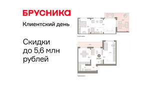 2-к квартира, вторичка, 124м2, 8/8 этаж