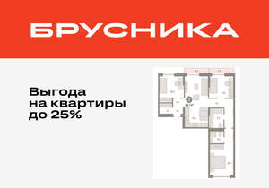 3-к квартира, вторичка, 85м2, 5/8 этаж