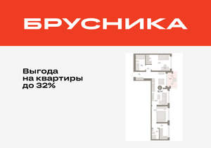 2-к квартира, вторичка, 71м2, 5/8 этаж