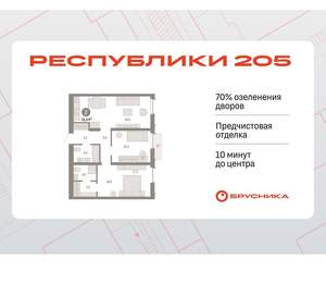 2-к квартира, вторичка, 74м2, 4/16 этаж
