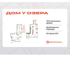 3-к квартира, вторичка, 145м2, 8/8 этаж