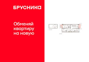 2-к квартира, вторичка, 118м2, 1/9 этаж