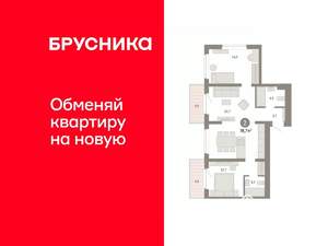 2-к квартира, вторичка, 79м2, 4/7 этаж