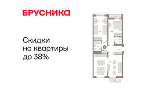 2-к квартира, вторичка, 89м2, 7/10 этаж