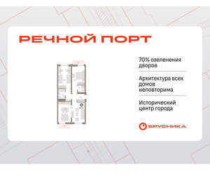 2-к квартира, вторичка, 92м2, 4/10 этаж