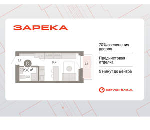 Студия квартира, вторичка, 24м2, 6/16 этаж