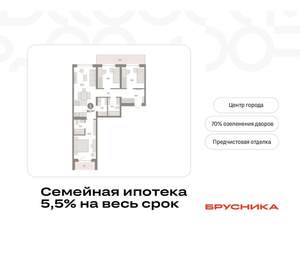 3-к квартира, вторичка, 91м2, 5/11 этаж