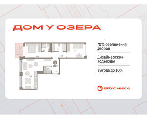 2-к квартира, вторичка, 80м2, 5/8 этаж