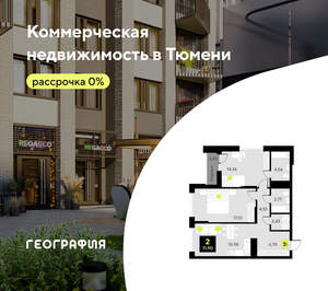 2-к квартира, вторичка, 72м2, 9/19 этаж