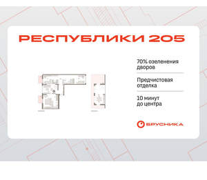 3-к квартира, вторичка, 144м2, 7/16 этаж