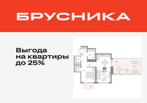 1-к квартира, вторичка, 80м2, 5/9 этаж