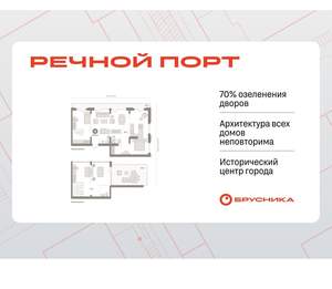 3-к квартира, вторичка, 160м2, 6/8 этаж