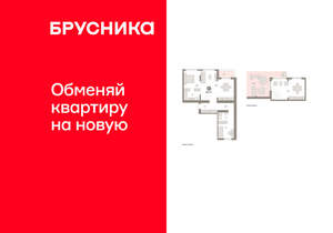 2-к квартира, вторичка, 145м2, 8/8 этаж