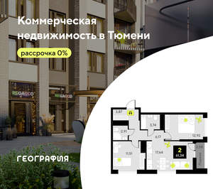 2-к квартира, вторичка, 61м2, 5/19 этаж