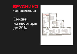 3-к квартира, вторичка, 92м2, 21/25 этаж