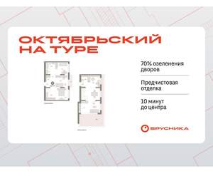 4-к квартира, вторичка, 138м2, 6/17 этаж