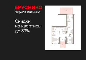 1-к квартира, вторичка, 115м2, 1/17 этаж