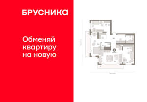 3-к квартира, вторичка, 130м2, 25/25 этаж