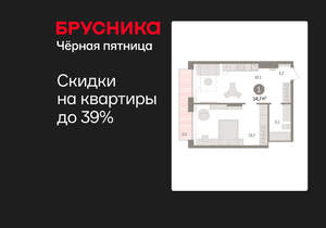 1-к квартира, вторичка, 55м2, 16/17 этаж