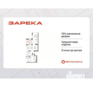 2-к квартира, вторичка, 86м2, 24/25 этаж