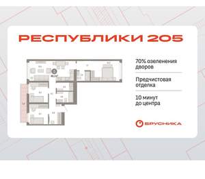 3-к квартира, вторичка, 88м2, 3/25 этаж